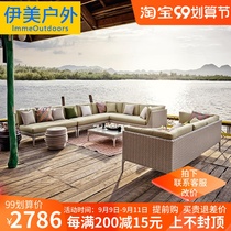 Outdoor rattan sofa casual coffee table combination living room courtyard outdoor terrace noble concubine lounge chair corner rattan furniture