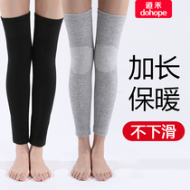 Lengthened Kneecap Kneecap Warm And Old Chill Leg Knee Male Lady Joint Elderly Care Leg Long Cylinder Sleeve Special Spring Summer