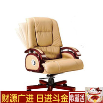 Leather boss chair Business chair Solid wood office chair Massage reclining swivel chair Home comfort computer chair 68