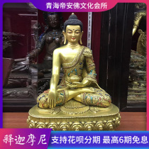 Nepal direct mail boutique Shakyamuni Buddha Tibetan Tantric home worship pure copper Shakyamuni ornament 1 foot