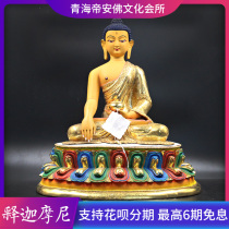 Copper painted Shakyamuni Buddha Antique old goods Buddha ornaments Home accessories dedicated to Shakyamuni 35cm
