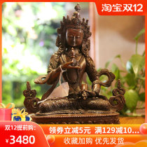 Nepal pure handmade tantric Buddha statue Vajra copper Vajra Buddha statue offering ornaments 22cm high