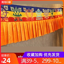 Tibetan-style fabric curtain Auspicious Eight Treasures door head Tibetan Buddhist Temple Buddhism temple decoration wall for table height of 36cm