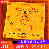 Tibetan Cloth Supplies Dragon Head Pattern of Accessories Mat mat Mouse mat Article Mat Buddha Hall Supplies Bell Pestle Mat