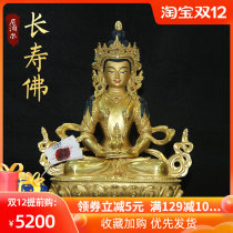 Tibetan Buddhism Nepal handmade copper gilt gold longevity Buddha statue home offering ornaments immaterial Buddha 7 inches