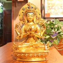 Four-armed Guanyin buddha statue Tibetan Nepal 10-inch pure gilt copper backlit Tantric worship ornaments Guanyin Bodhisattva