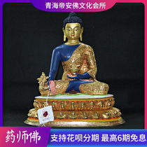 Nepal Pharmacist Buddha Pure gilt copper painted Tibet home dedicated to Tibetan Tantric Buddha Sambo Buddha 35cm