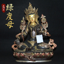 Tibetan Buddhist supplies Tantric Buddha statue ornaments Gilt bronze gilt silver carved Nepal Green Mother Buddha 35cm