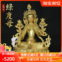 Tibetan Buddhist supplies Nepal handmade boutique Green mother Buddha statue red copper gilt home furnishings 7 inches