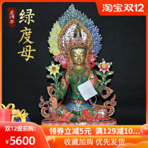 Nepal boutique handmade Buddha statue Green female Buddha statue red copper gilt painted Buddhist tantric offering 39cm