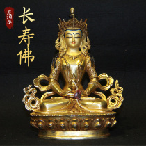 Nepal imported longevity Buddha Tibetan Buddhism pure copper Tantric Buddha ornaments home worship immeasurable life Buddha 7 inches
