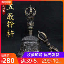 Tibetan Dharma Instruments: Nepalese handmade bronze five-strand bell pestle ornaments bell clapping instruments Tibetan bells five-stranded vajra pestle