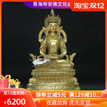 Longevity Buddha statue immaterial Buddha Nepal imported handmade copper gilt gold Tibetan tantric Buddhism offering ornaments 23cm