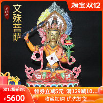 Nepal handmade painted Manjusri Bodhisattva pure copper gilt Tantra dedicated to Manjusri Buddha statue of Manjusri Bodhisattva