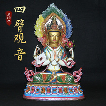 Nepal pure copper painted four-armed Guanyin Tibetan Buddhism Buddha hall dedicated to Guanyin Bodhisattva Home town house ornaments