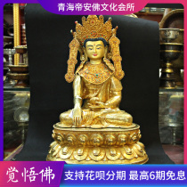 Nepal handmade enlightenment Buddha pure copper belt Phoenix crown Shakyamuni Buddha Tibetan Tantric No Buddha ornament height 55cm