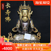 Longevity Buddha statue Nepal handmade pure copper copper copper Baitong brass Tibetan Buddhist statue of infinite life Buddha 36cm