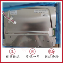 Sharp (Sharp)LQ10D368 LQ10D367 LQ10D36A 10 4 inch original LCD screen DG52
