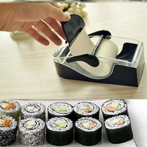 Lazy automatic sushi mold sushi rice ball tool household roller curtain abrasive seaweed rice artifact