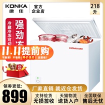 Konka Konka BD BC-218DTH freezer home large capacity freezer small freezer freezer freezer