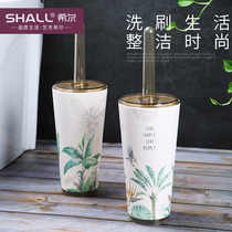 Shall Hill European household creative toilet toilet brush set with base toilet wipe toilet brush