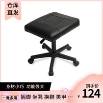 Simple foot rest lounge stool can be raised and rotated legs sofa stool Home Office foot foot stool lunch break artifact