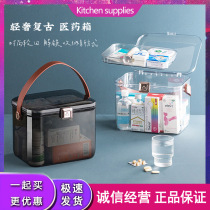 Double layer medicine box portable medicine classification containing box portable multifunctional medicine box small medical box big medicine box