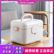 Household medicine box Portable emergency rescue box Multi-layer storage box Small medical box Dormitory elderly smart medicine box