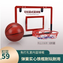 Punch-free wall-mounted basketball frame Indoor No 7 3-ball small frame hanging shooting board childrens dunk ball rack toy