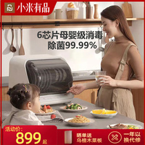 Xiaomi with Products Sterilized cabinet Home Small Kitchen Desktop Baby Bottle Bowl Chopsticks Sterilized Bowl cabinet drying All-in-one