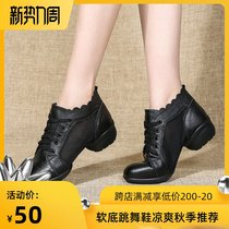  Square dance womens shoes 2020 new summer dance shoes outer wear fashion womens adult dance shoes middle heel sailor dance shoes