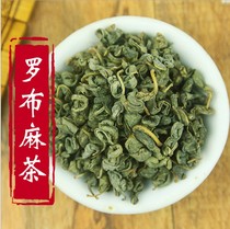 Chinese herbal medicine Xinjiang apocynum tea wild new bud Luobuma special tea 500g g