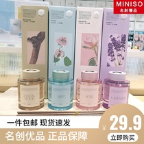 MINISO Famous Products Universal Flower Sparline Aromatherapy Australian Sandalwood British Mint Lavender Rose