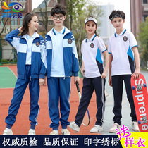 Primary school uniform set Spring and Autumn class uniforms new autumn long sleeves two four six childrens kindergarten three sets