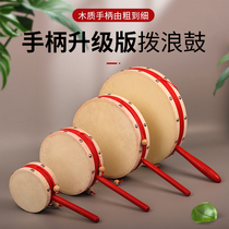 Sheepskin wooden rattle Traditional childrens toy set 4 inch 6 inch rocking drum boy girl hand drummer drum