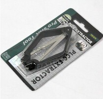 Taiwan Baogong PD-610 IC puller PLCC puller ~