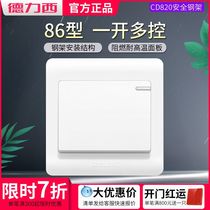 Delixi official flagship 86 type 1 open one open multi-control three-ground control midway switch socket single open three-control panel