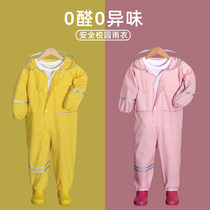 Big orange seed baby baby full body waterproof protective clothing boys and girls raincoat one-piece rain pants set rain gear