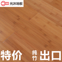 Guangmu Changhai carbonized heavy bamboo floor lock buckle Pu bamboo color bamboo silk board Geothermal floor heating export board factory direct sales