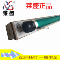 Lexington Fits Minolta 7616 185 184 195 235 152 163 163v 220 211 Drum Core