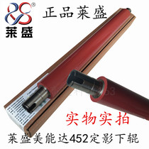lai sheng applicable Konica Minolta C451 C550 C650 C452 C552 C652 fixing roller