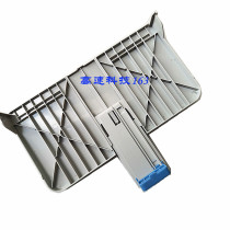 Suitable for HP HP1505 Front door tray HP1505N Feed tray Tray Tray Tray