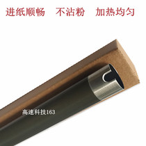 The application of Lenovos 2200 2250 fixing the upper roller 7250 7205 7260 7120 7215 2206 The heating roller