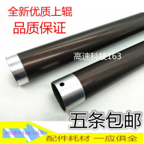Suitable for new Sharp 256 236 255 275 276 316 318 257 Fixing upper roller heating roller