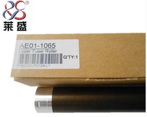 Laisheng suitable 2015 2018 1610 1800 2000 2501 Heating roller Ricoh 1015 upper roller