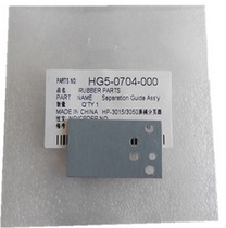 Applicable to HP3015 Canon L380 manuscript pager HP1319 pager HP3050 pager