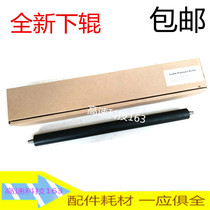 Suitable for Sharp 235 275 255 271 lower roller fixing lower roller pressure roller