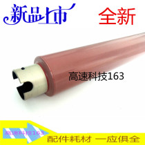 The application of Samsung 3320 3710 3750 4833 5637 3310 3325 4835 fixing shang gun roller