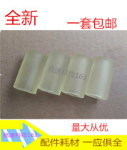 Fujitsu fi6130 6230 6140 6240 6125 6225Z in and out of the paper roller paper roller paper roller