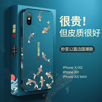 Love gorgeous Apple x phone case xr Chinese style 2021 new xs creative max mens 10 all-inclusive anti-drop tide xsxmax straight edge xsmas set iphone net red xm